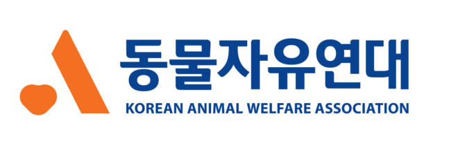 Dr. Bronner's Korea Donates to the Korean Animal Welfare Association – Dr.  Bronner's