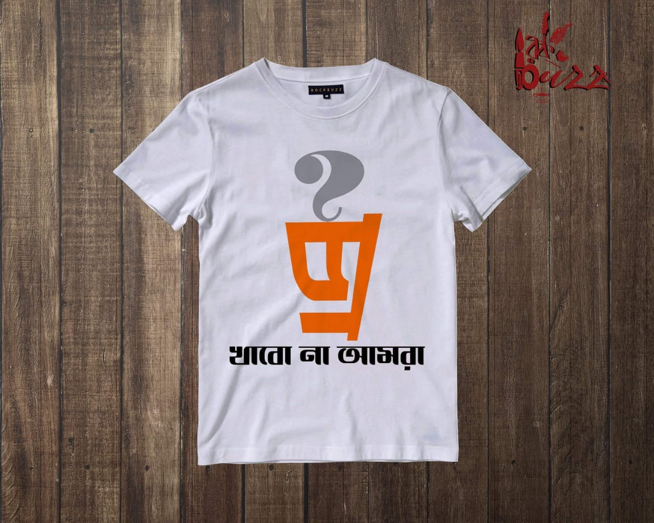 cha khabona printed tshirt