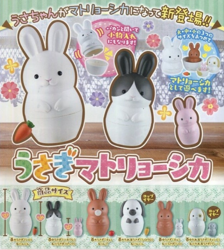 bunny nesting dolls