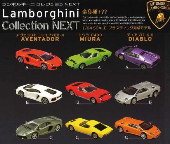 lamborghini collection toys