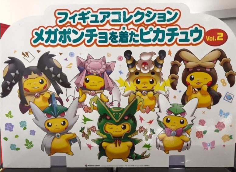 pokemon center gashapon