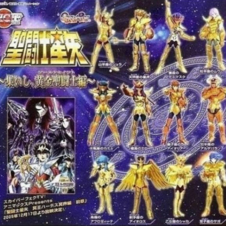 bandai saint seiya figures