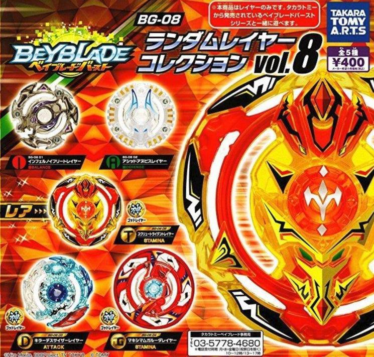 Takara Tomy Beyblade Burst Gashapon Cho Z Bg 08 Layer Collection Vol 0 Lavits Figure