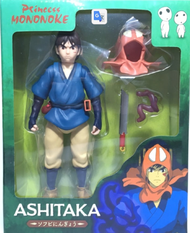 princess mononoke action figure