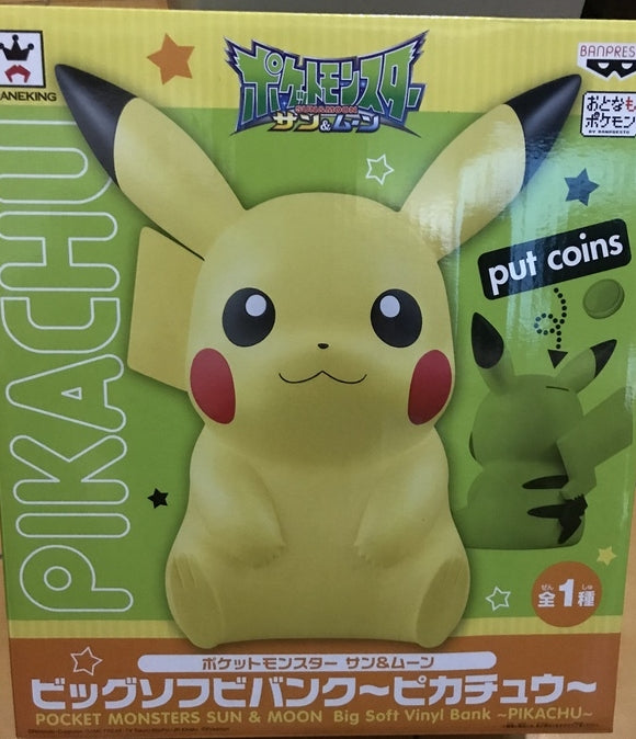 banpresto pikachu