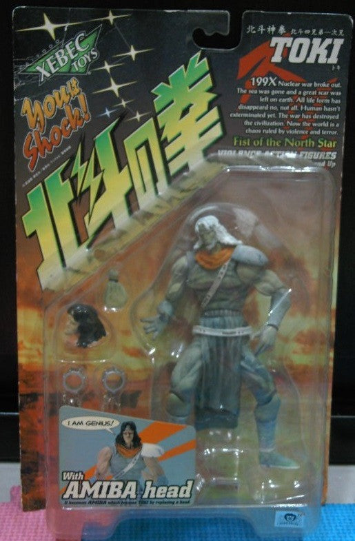 Kaiyodo Xebec Toys Fist of The North Star 199X Toki with Amiba