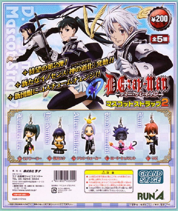 Run A Grand Stage D Gray Man Allen Gashapon Mascot Strap Vol 2 5 Mini Trading Figure Set Lavits Figure