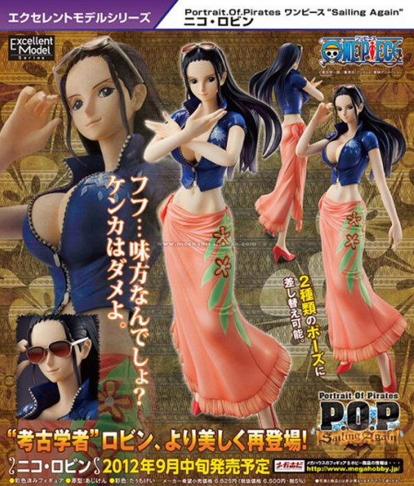 nico robin pop figure