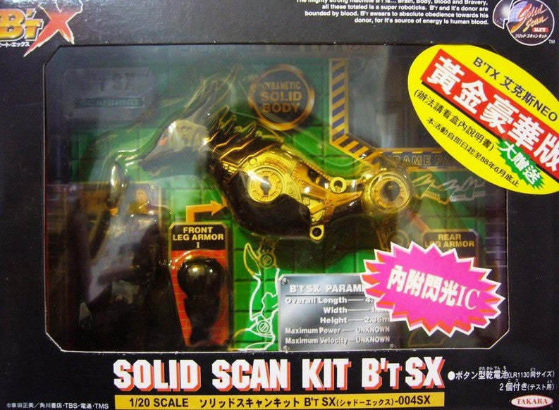 Takara 1 Kurumada Masami Btx B T X Solid Scan Kit B T Sx 004sx Acti Lavits Figure