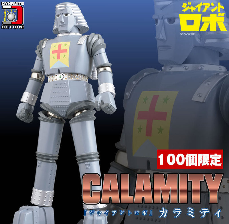 giant robo figure