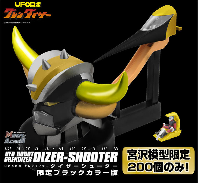 ポンパドー ビター グレンダイザー DIZER SHOOTER エボリューション