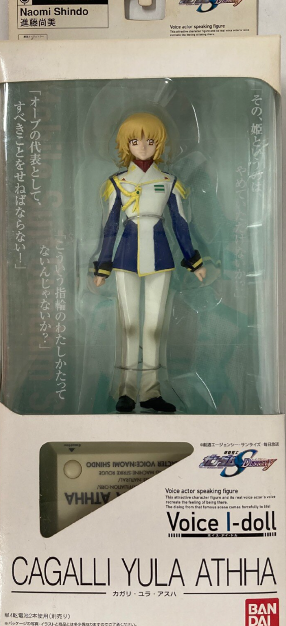 Gundam Seed Destiny Voice I-Doll Cagalli Yula Athha Figure from Japan Rare　F/S 