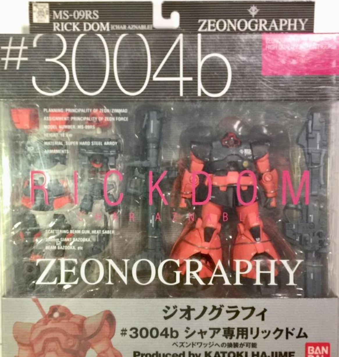 ガンダム ジオノグラフィ ZEONOGRAPHY ４種セット