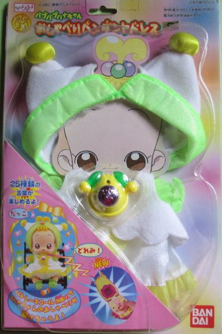 ojamajo doremi hana chan doll