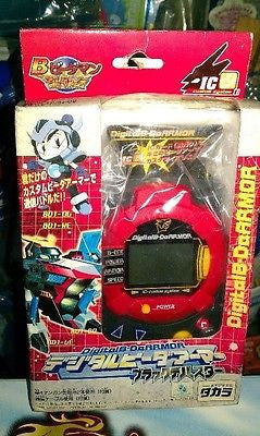 Takara Super Battle B-Daman Digital IC B-DaArmor Custom System Video Game - Lavits Figure
- 1