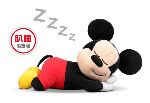 sleeping mickey mouse plush