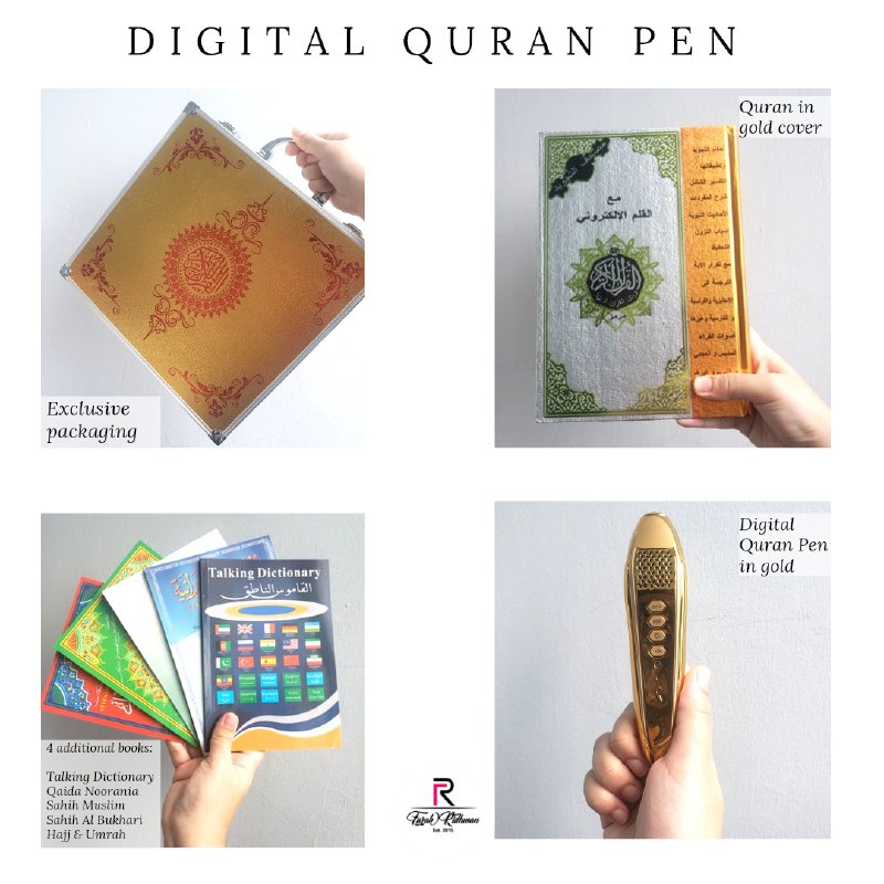 Digital quran Quran