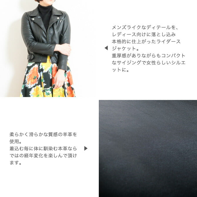 Kaene カエンレザーライダースジャケットLeather Riders Jacket004075