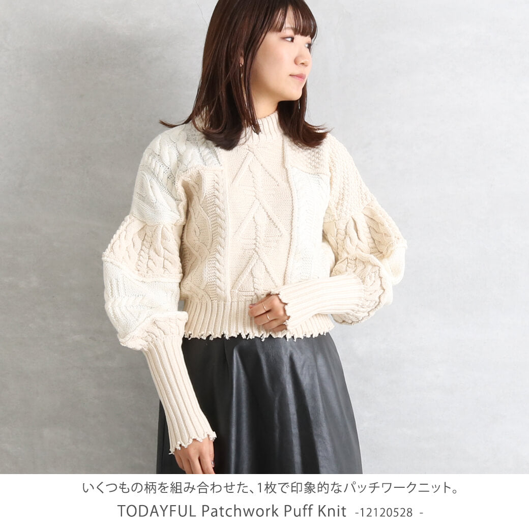 ネット販売品 TODAYFUL Patchwork Puff Knit エクリュ | www.masjid ...