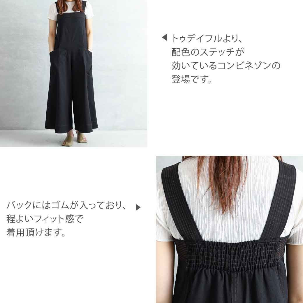 人気色 todayful Stitch Twill Combinaiso サロペット36 - 通販