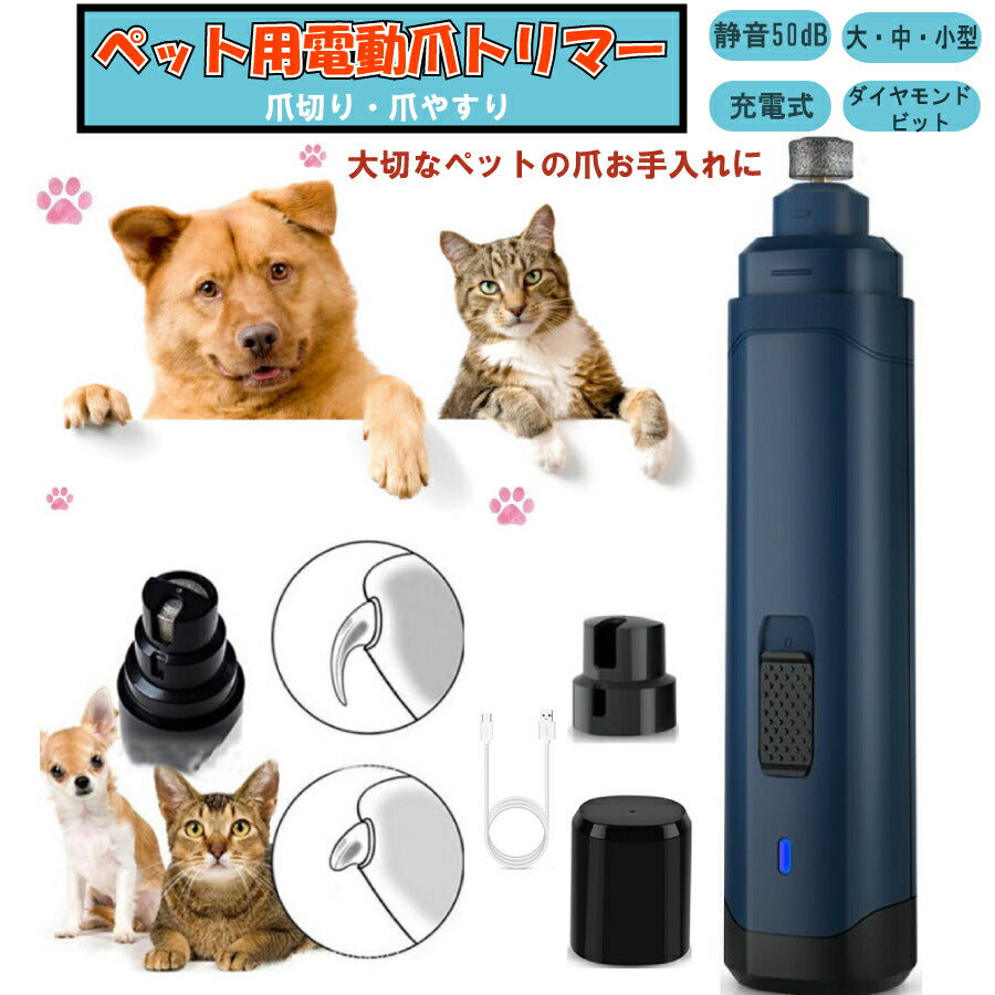 新品！最終値下げ⭐️ペットケア3点セット ブラシ爪切りやすり犬猫