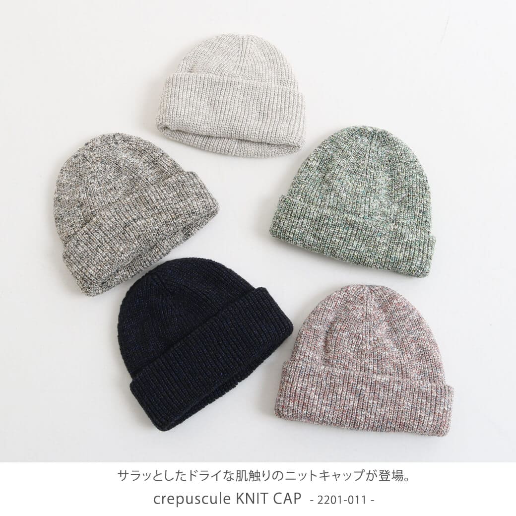 crepuscule knit cap ニット帽 ブルー 大特価セール www.nf.misis.ru