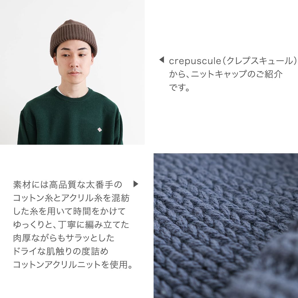 crepuscul 肉厚セーター | www.trevires.be