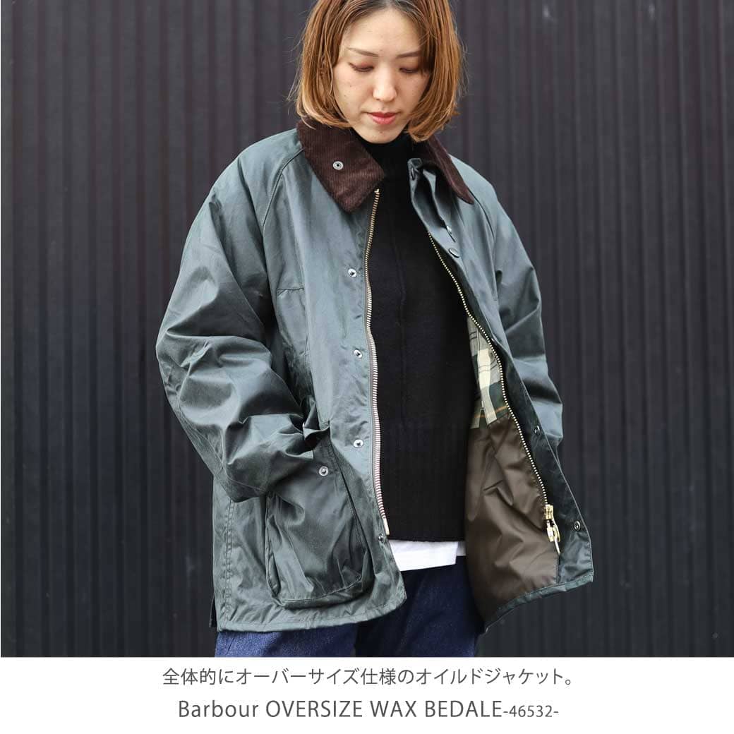 OVERSIZE BEDALE オーバーサイズビデイル www.dinh.dk