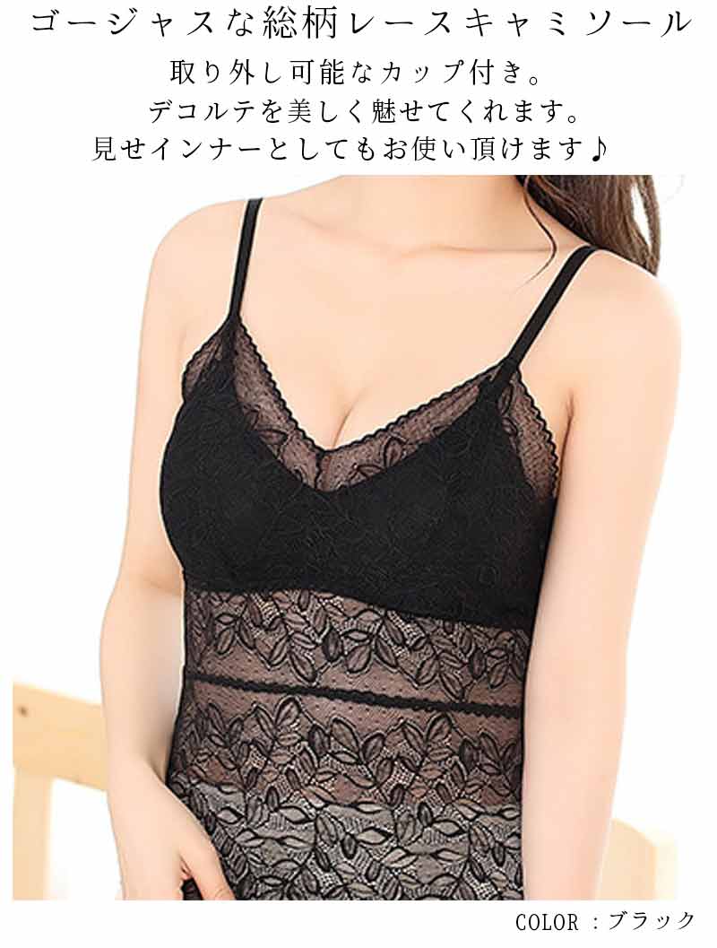 上品 セクシー 可愛い女子の レースチューブトップ 大人女子 nmef.com