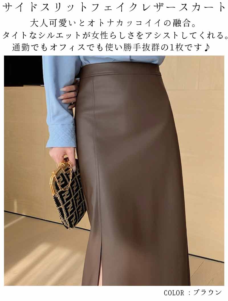 枚数限定 CELINE レザースカート | academiadevendasmb.com.br