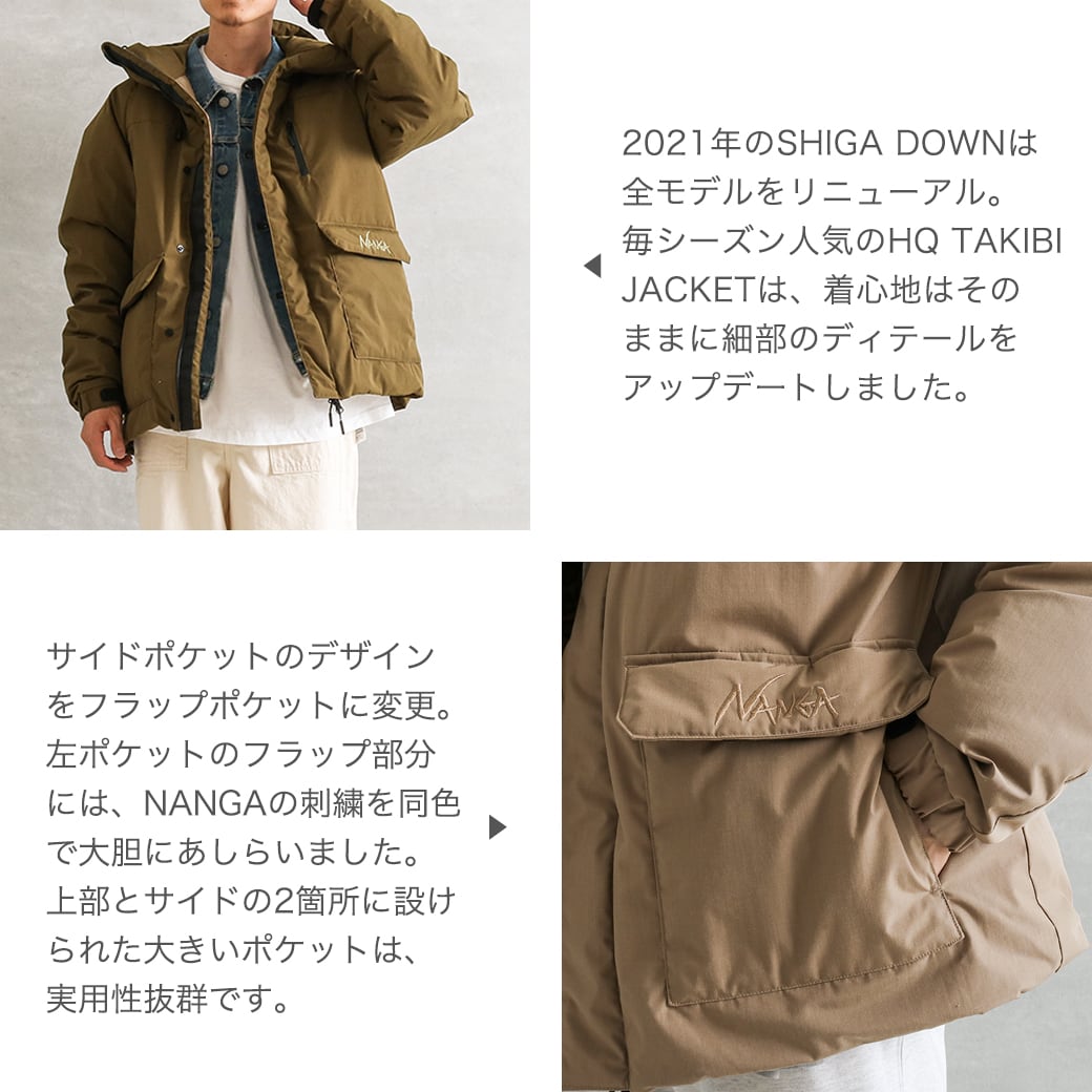 NANGA滋賀ダウンHQナンガタキビジャケットHQ TAKIBI JACKET 特价！ 52