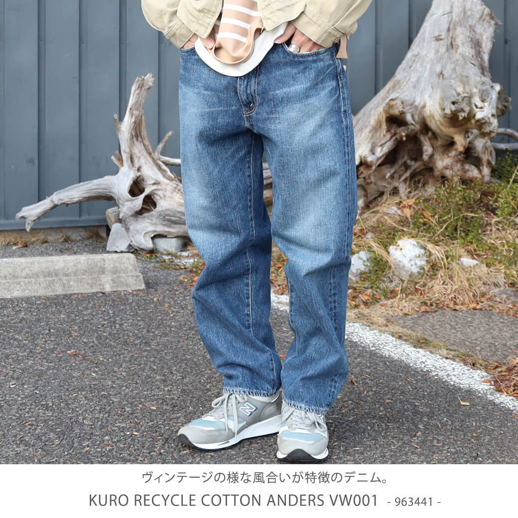 KURO クロ 即完売モデル　GRAPHITE クラッシュリペアデニム　ジーンズ