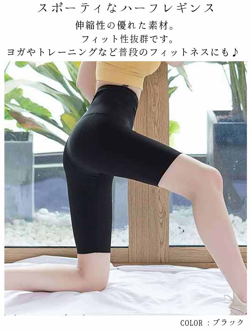 セール新品未使用ショートパンツ付きレギンス 伸縮性・速乾性抜群 Sサイズ