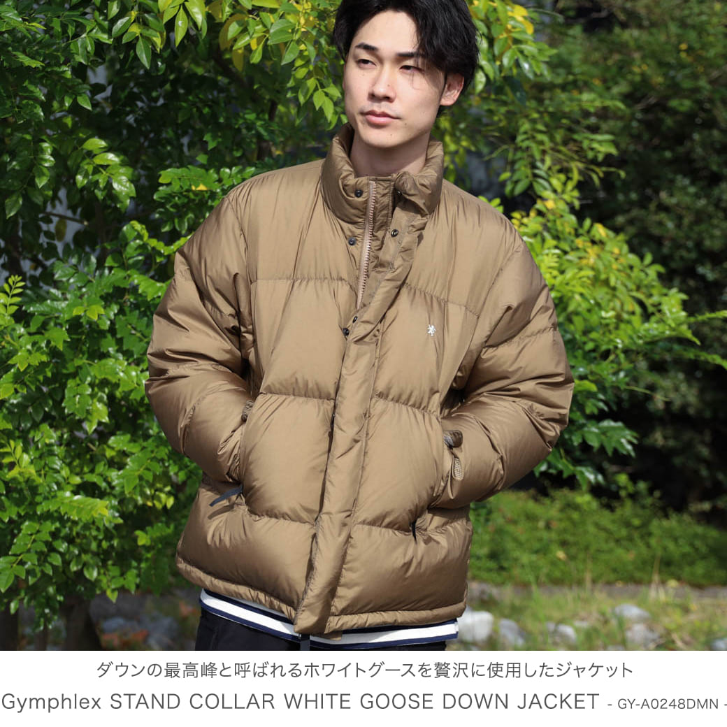 Gymphlex ジムフレックス スタンドカラー ホワイトグース ダウンジャケット STAND COLLAR WHITE GOOSE DOWN  JACKET GY-A0248DMN