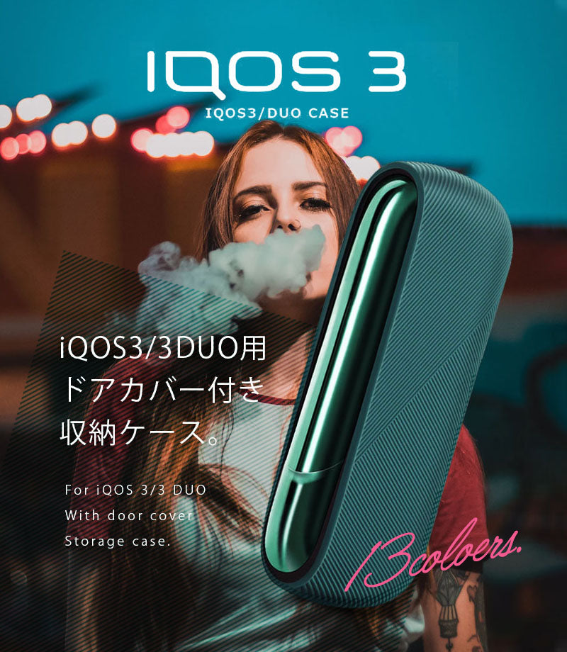 とっておきし新春福袋 QOS3.0 IQOS3 DUO agapeeurope.org