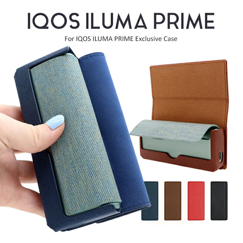 ICOS☆イルマプライムケース☆IQOS ILUMA PRIMEケース-connectedremag.com