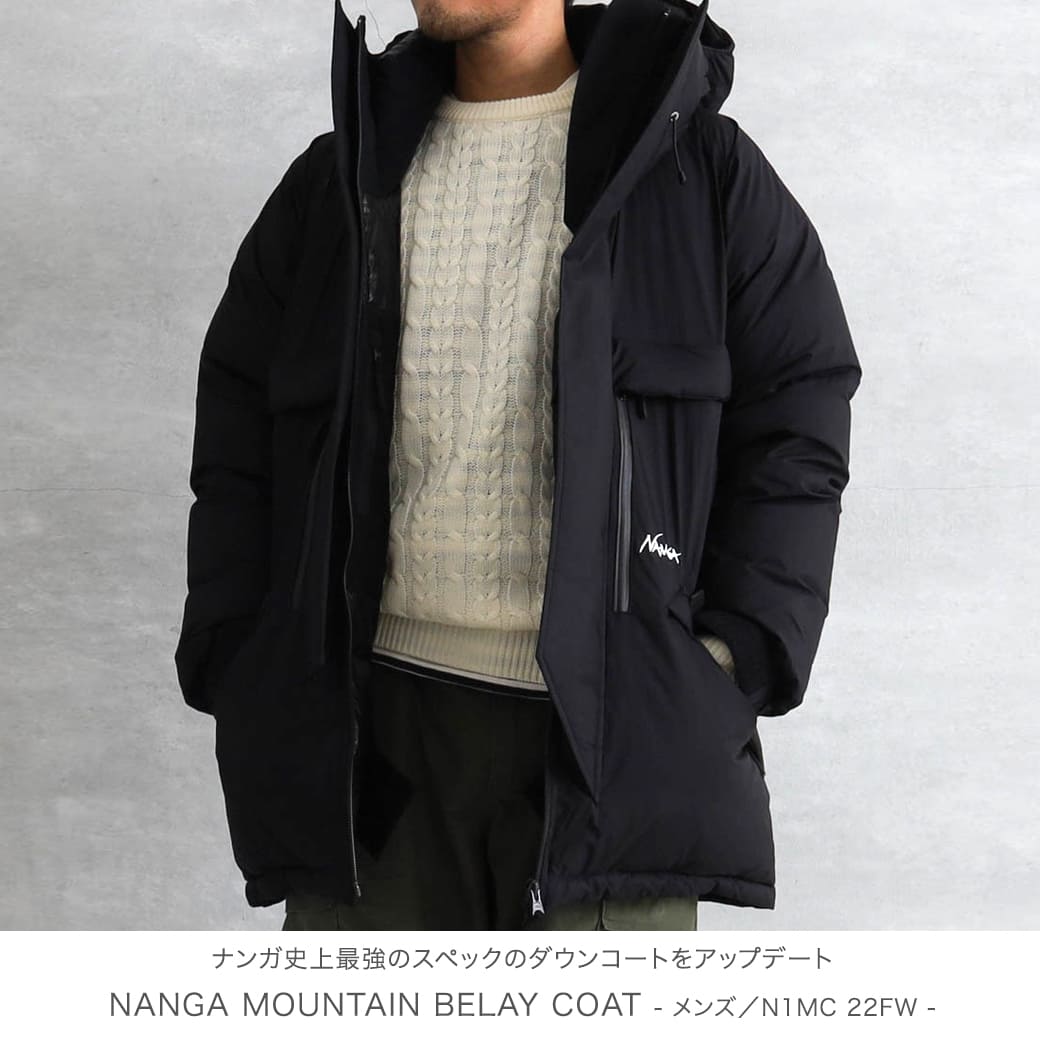 NANGA MOUNTAIN BELAY COAT ナンガ holdmeback.com