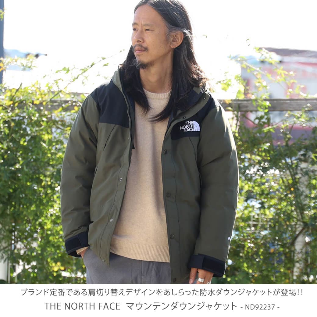 生産完了商品 Mountain Down Jacket ND92237 DK ダークオーク | www