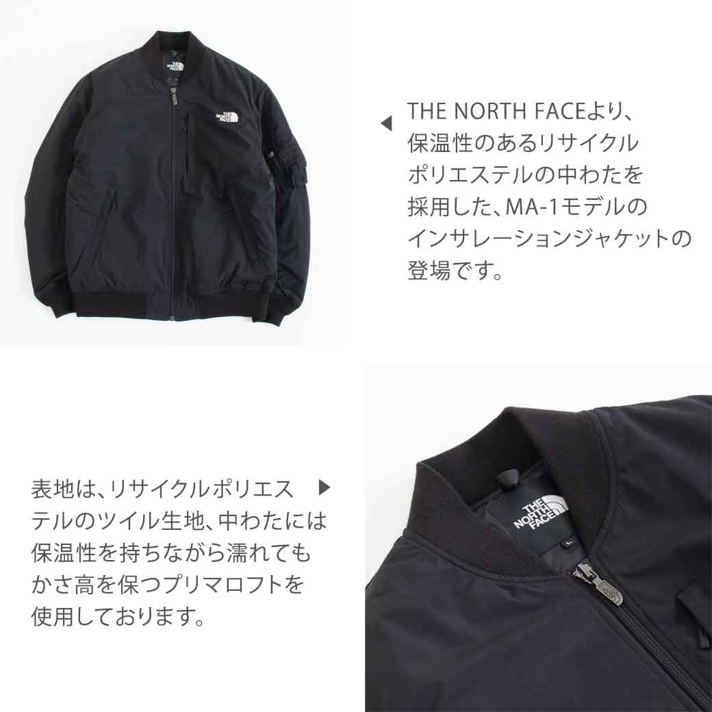 91%OFF!】【91%OFF!】ノースフェイス インサレーションボンバー