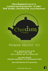 Chaidim Tea Tasting Event at Central World in Bangkok | 2 August 2014