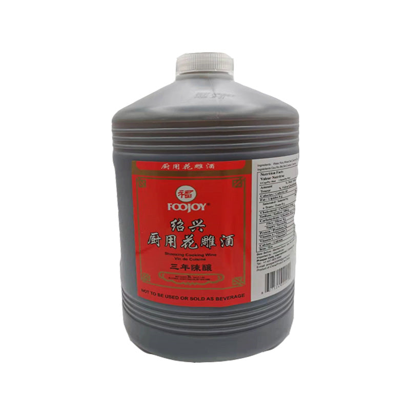 陳年紹興酒 紹興酒 3ℓ 熱燗器具付-