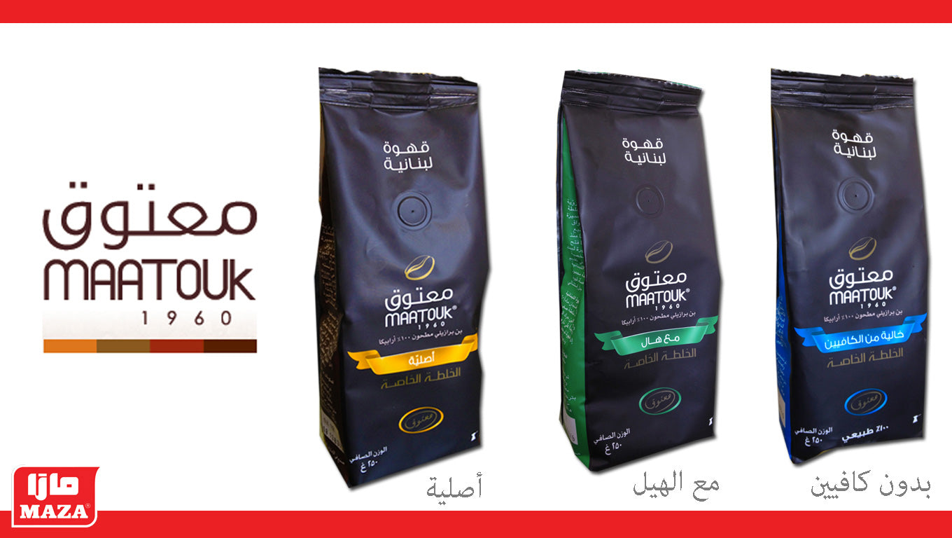 MAATOUK Coffee