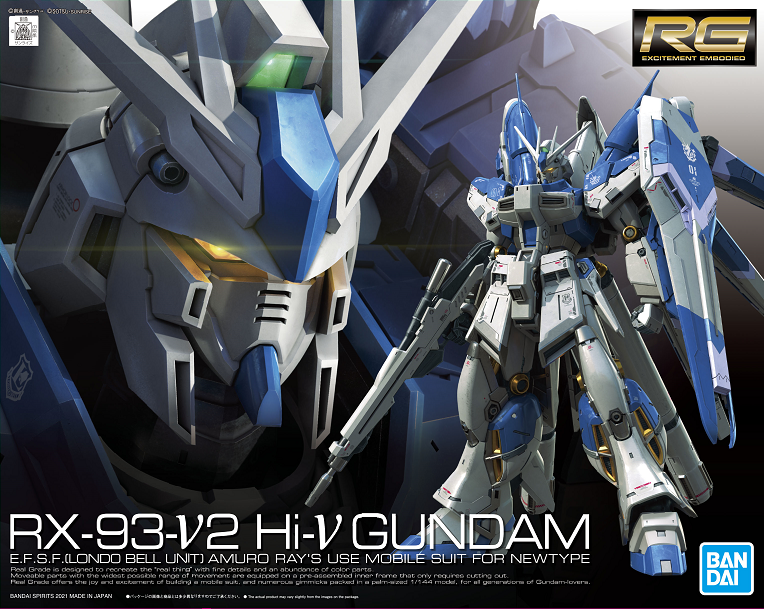 RG 144 Hi-ν、νガンダム通用エフェクトパーツセット