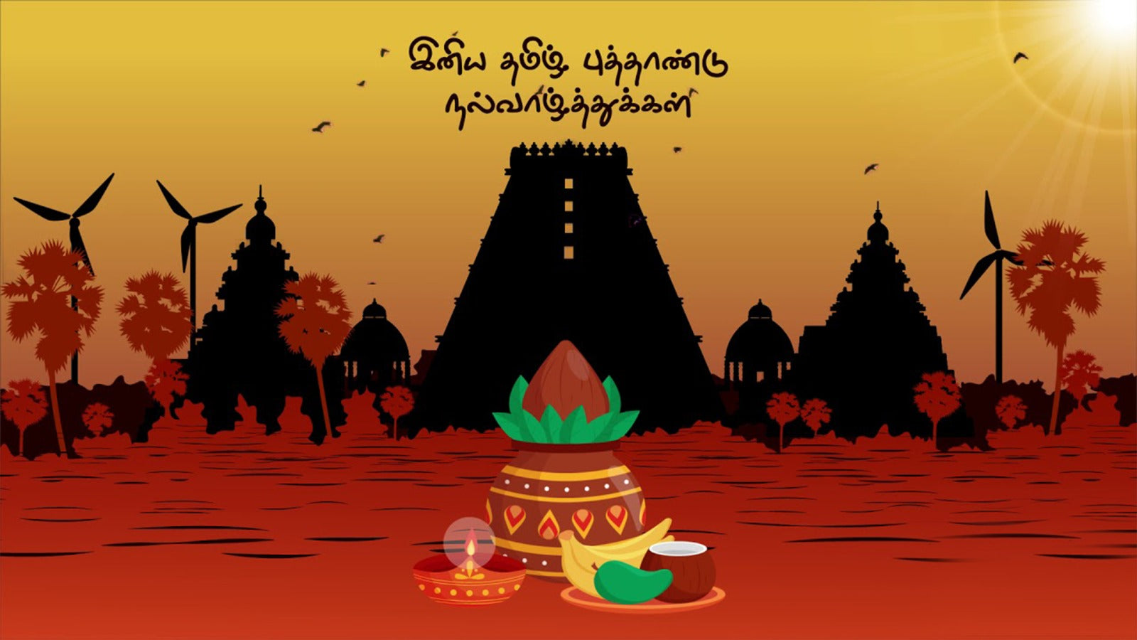 Tamil New Year / Chithirai 1 / Tamil Puthandu — veenas.com