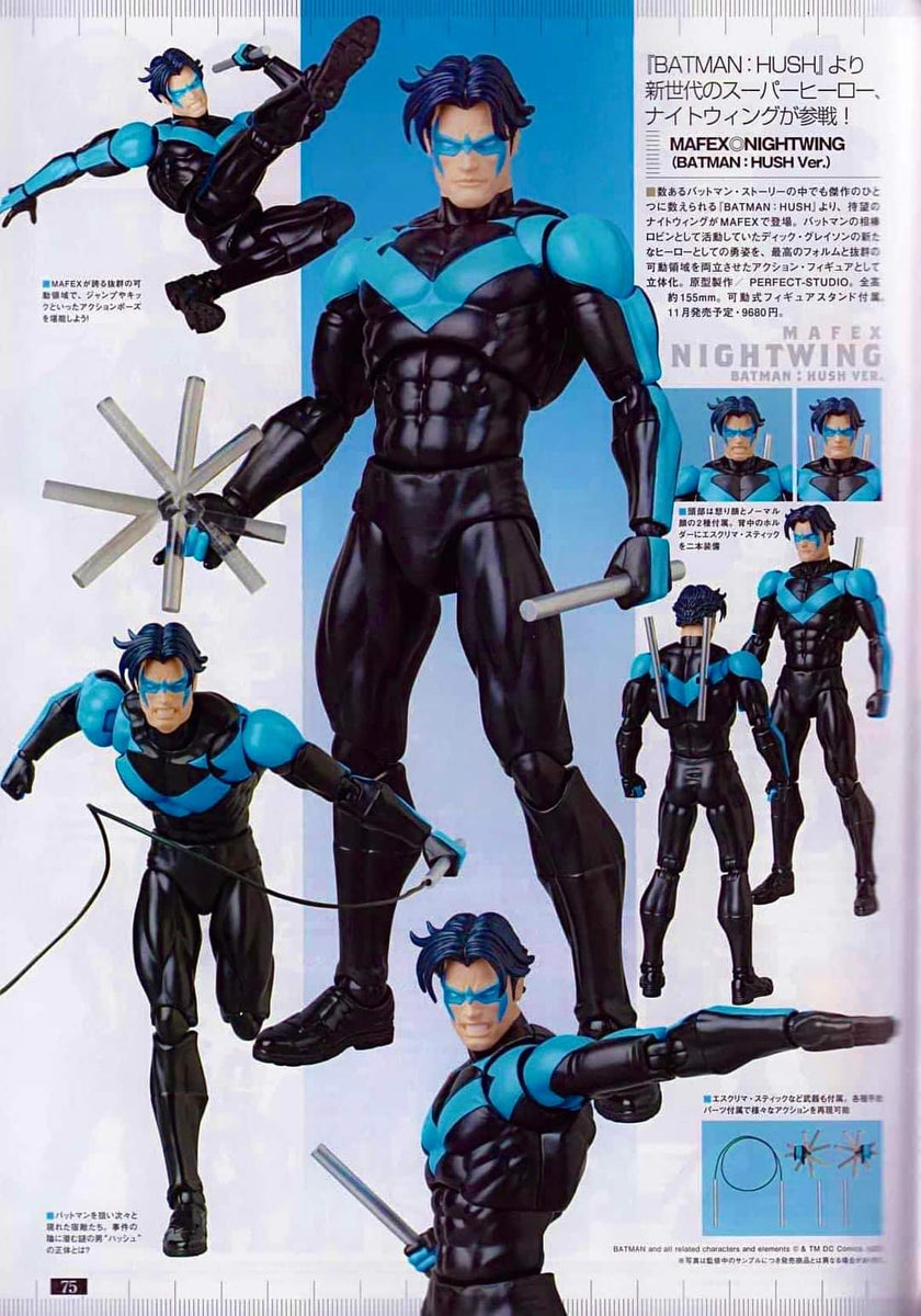 93％以上節約 メディコム トイ MAFEX NIGHTWING BATMAN： HUSH Ver