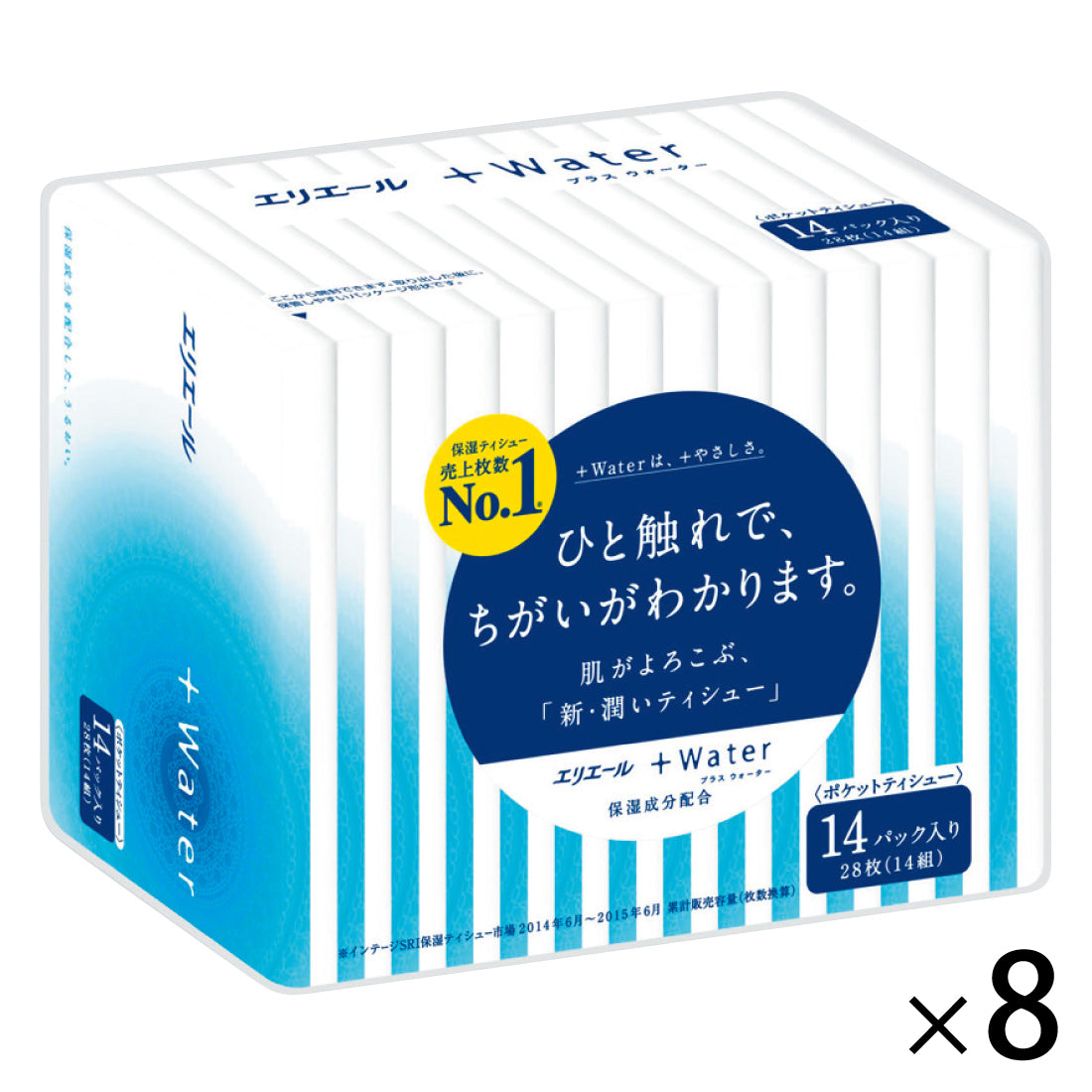 再×14入荷 【新品】ナチュラ 28パックセット!! エリエール - 救急/衛生用品