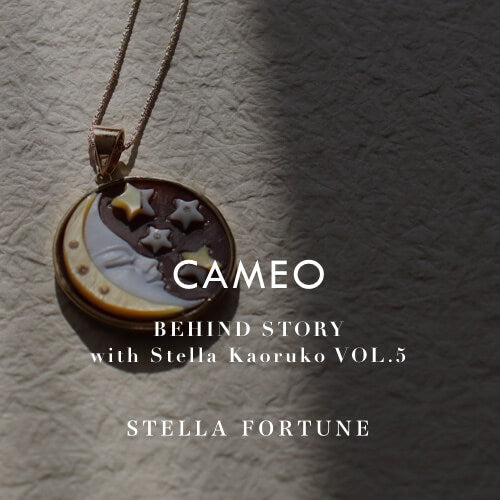 CAMEO|BEHIND STORY VOL.5