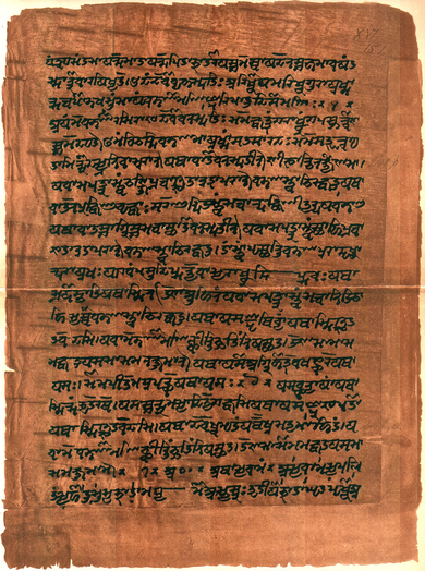 The Nature of God: Is There Contradiction in The Vedas?