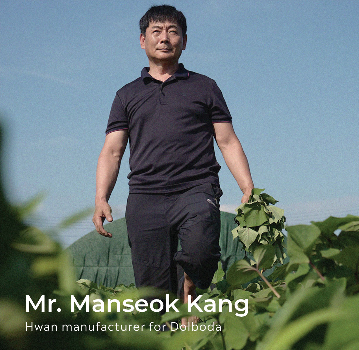 Kang Manseok