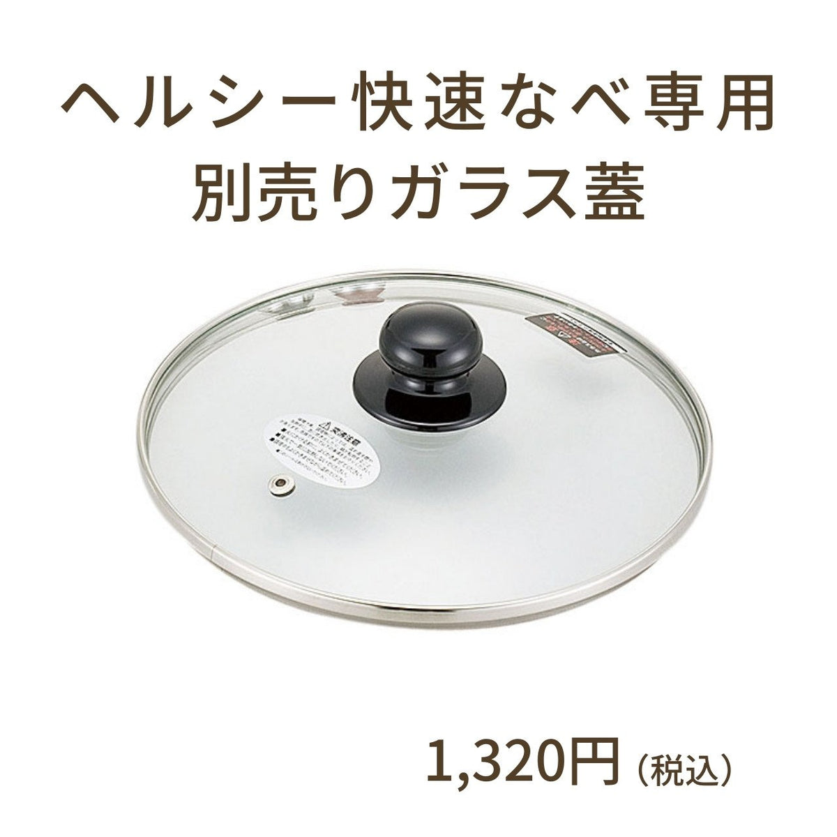 高圧タイプ日本製圧力鍋 IH ヘルシー快速なべ 4.5L アルミ鋳物なべ 8合炊き